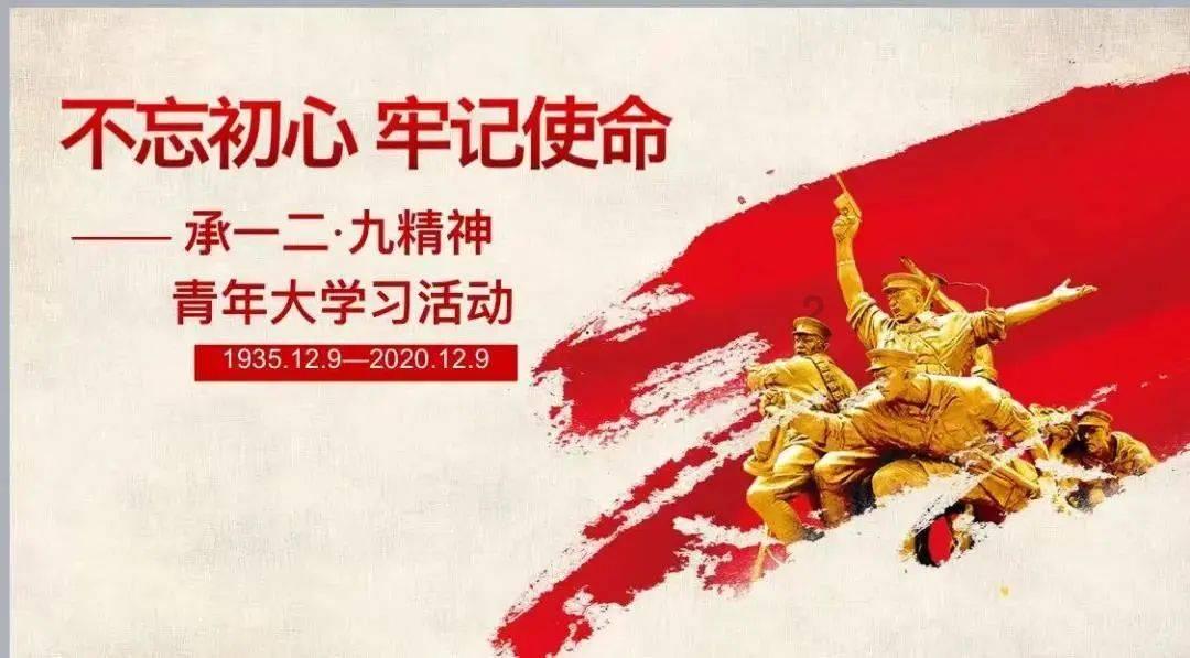 行尸走肉