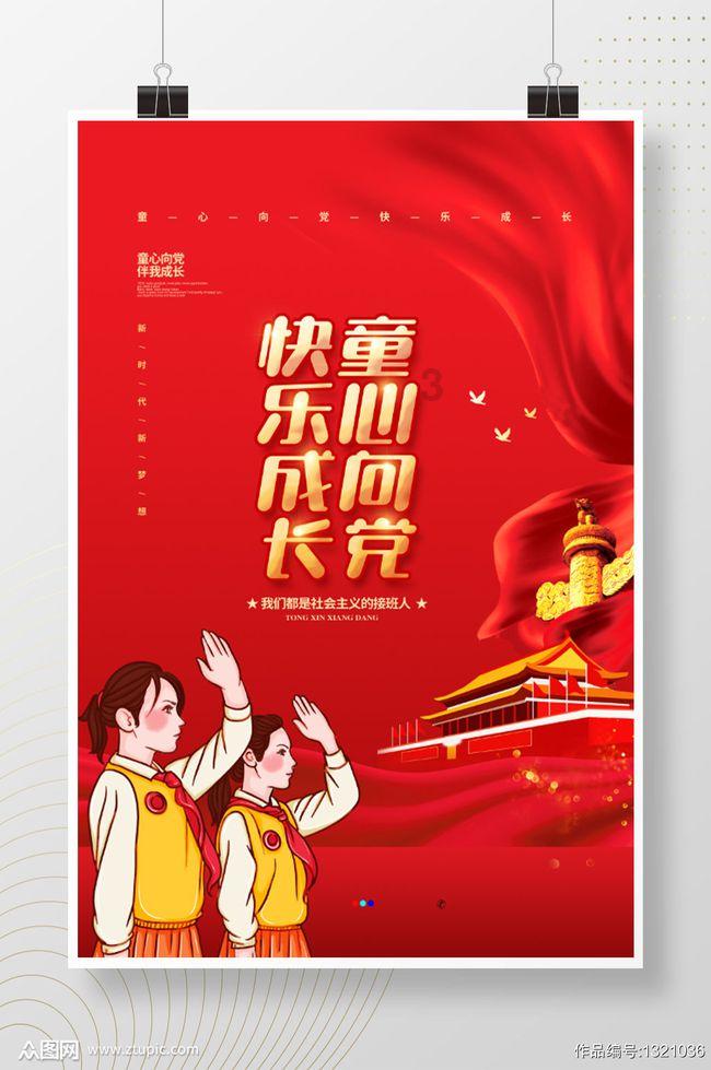 拯救小松鼠