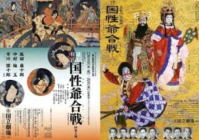 异能士兵